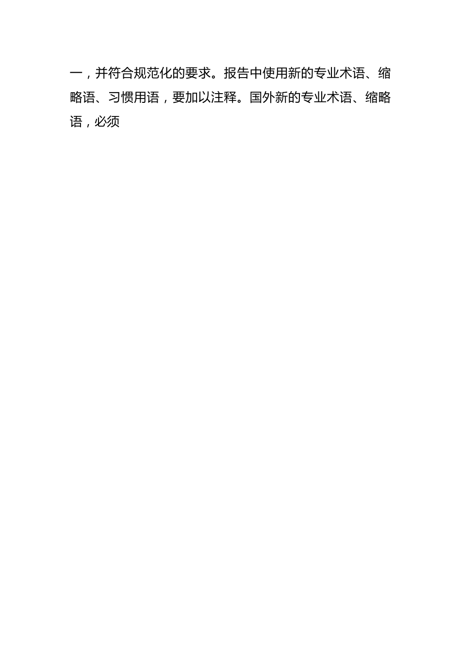 (8篇)社区巡察组巡察工作总结材料合辑.docx_第2页